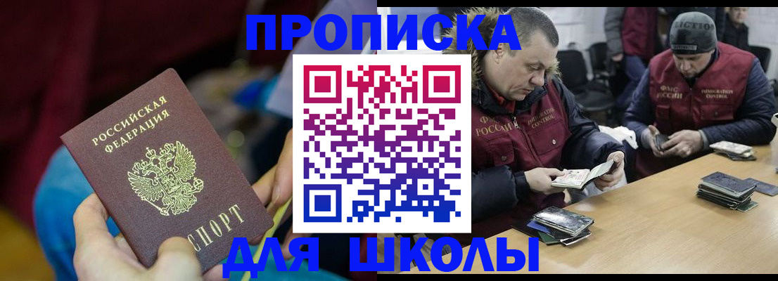 прописка регистрация в Ржеве