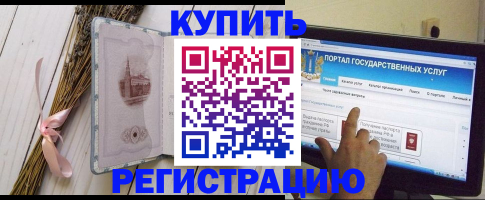 прописка поиск в Ржеве